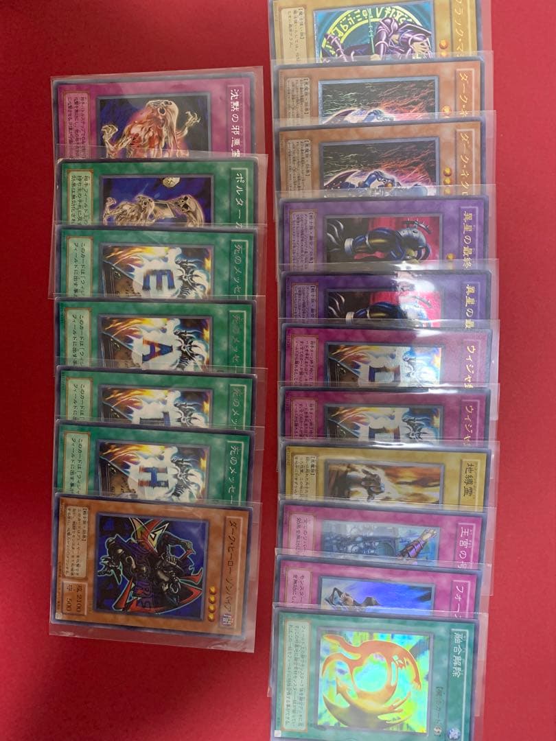 遊戯王　LN Labyrinth of Nightmare 悪夢の迷宮　コンプ