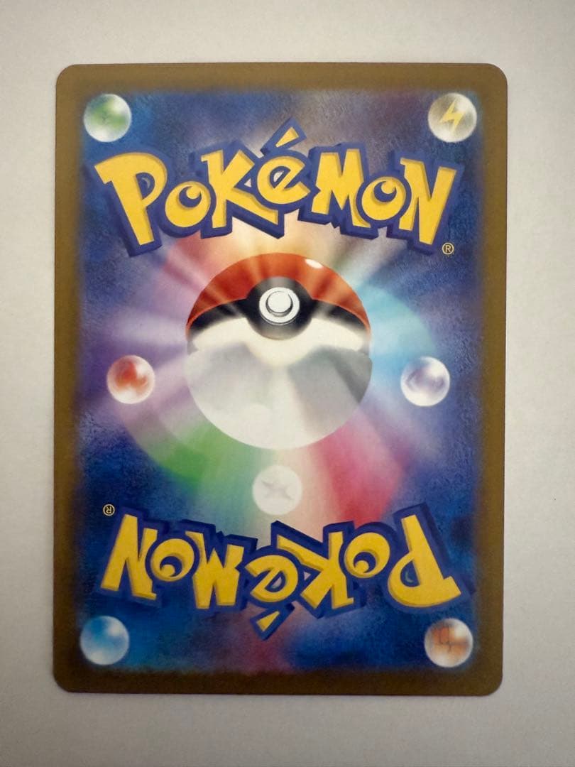 メガリザードンXex SAR [M2 110/080]