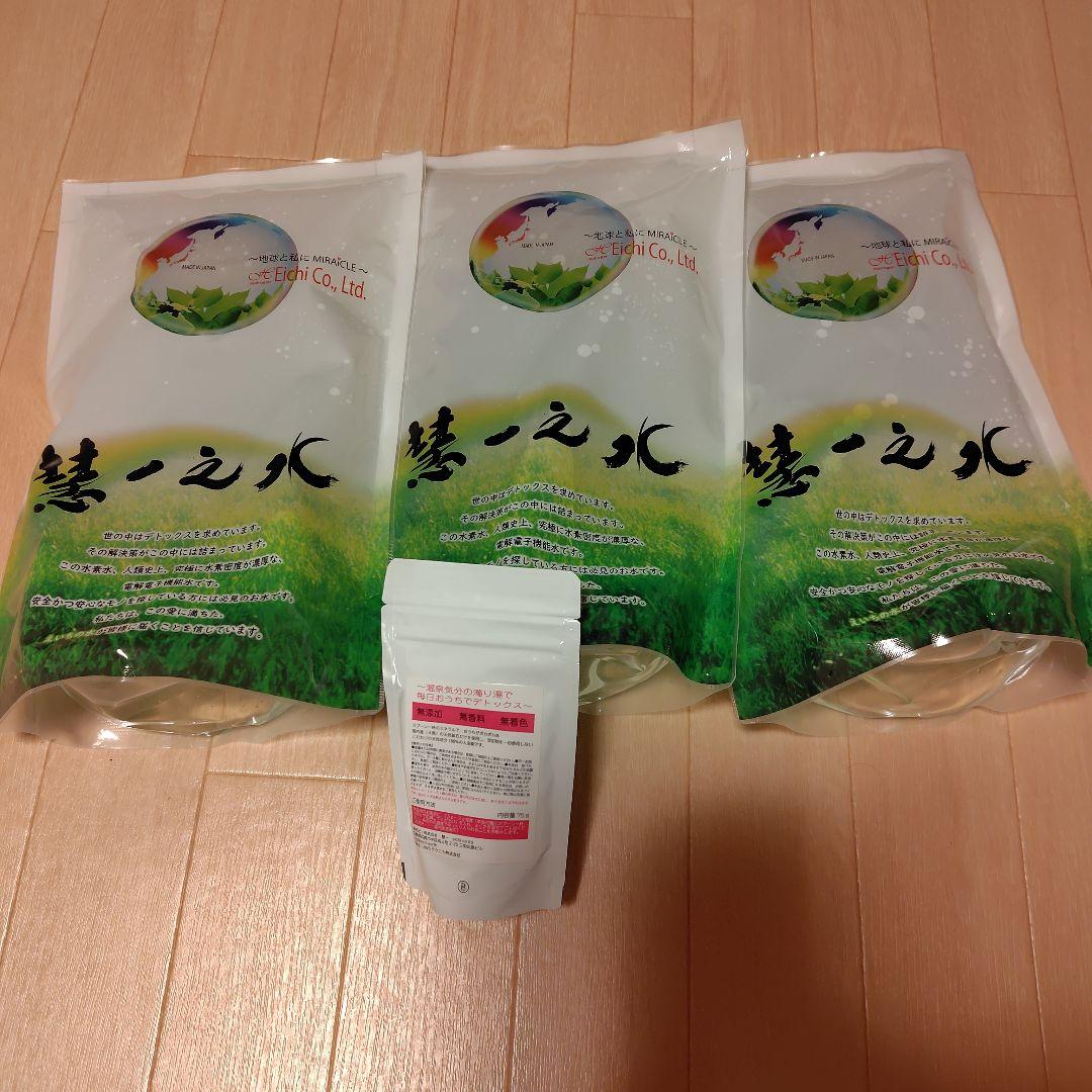 送料込　えいちのみず・ワカガエル