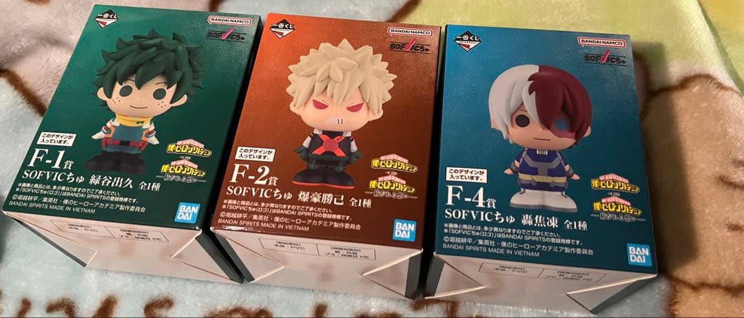 一番くじ 僕のヒーローアカデミア　紡がれる思い　F賞SOFVICちゅ