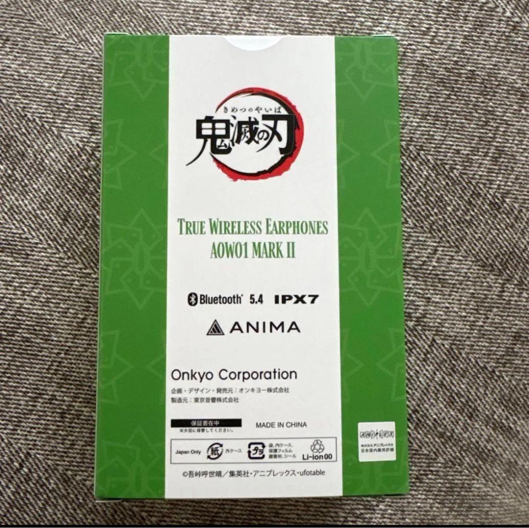 鬼滅の刃　不死川実弥 Bluetoothイヤホン　新品・未開封　おまけ付き
