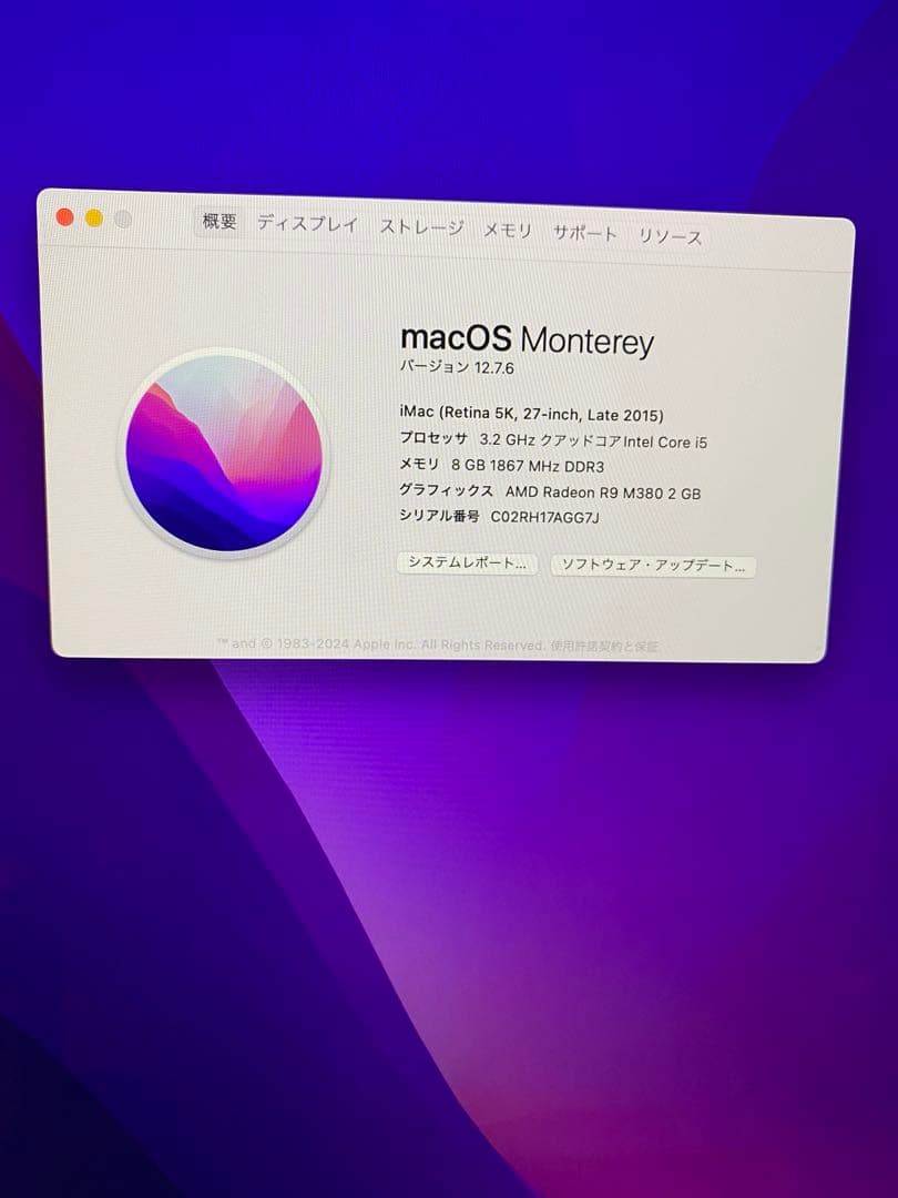 iMac Retina 5K 27インチ Intel Core i5 2016