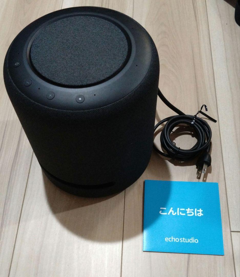 Amazon Echo Studio 　アマゾン　エコー　スタジオ