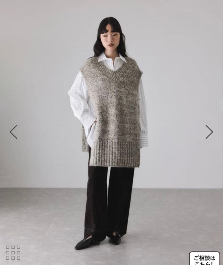 ADAM ET ROPE＊2WAYムリネニットベスト