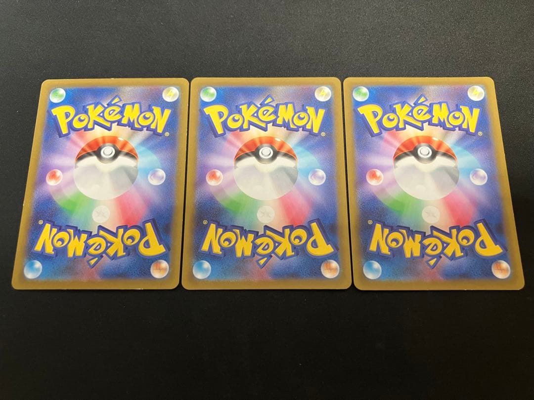 【特価】リーフィアVSTAR SAR＆グレイシアVSTAR SAR ×3