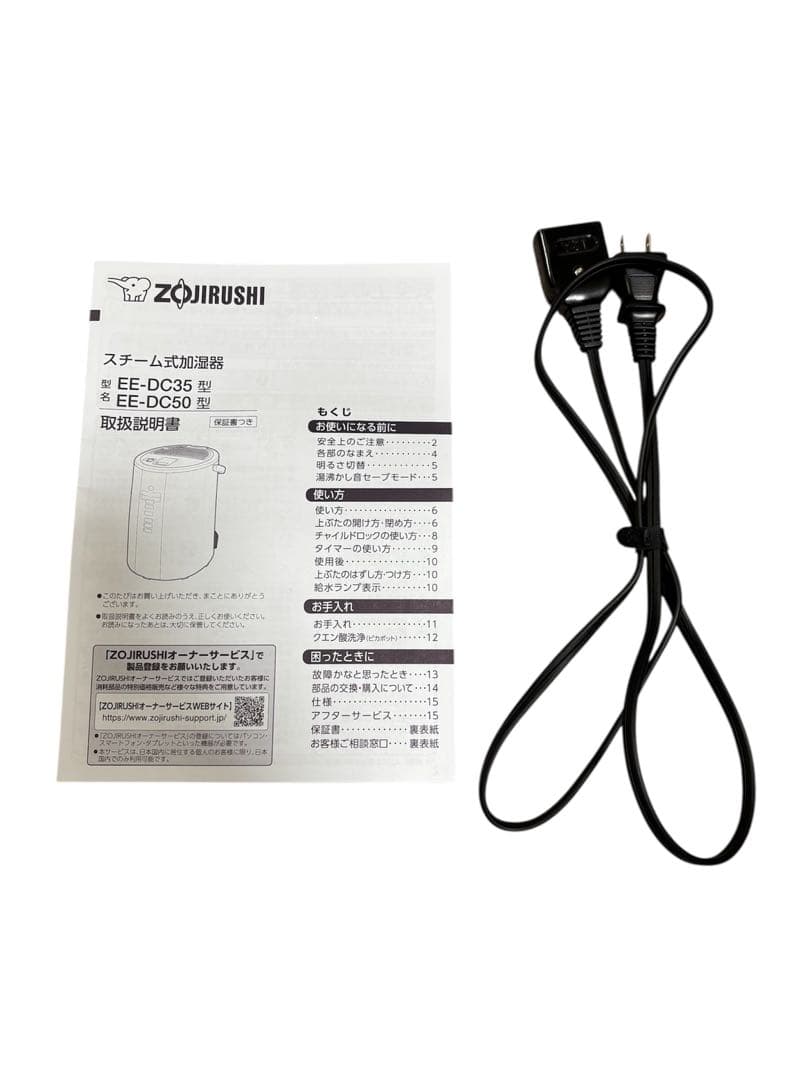 【美品】象印 スチーム式加湿器 22年製　EE-DC50-HA