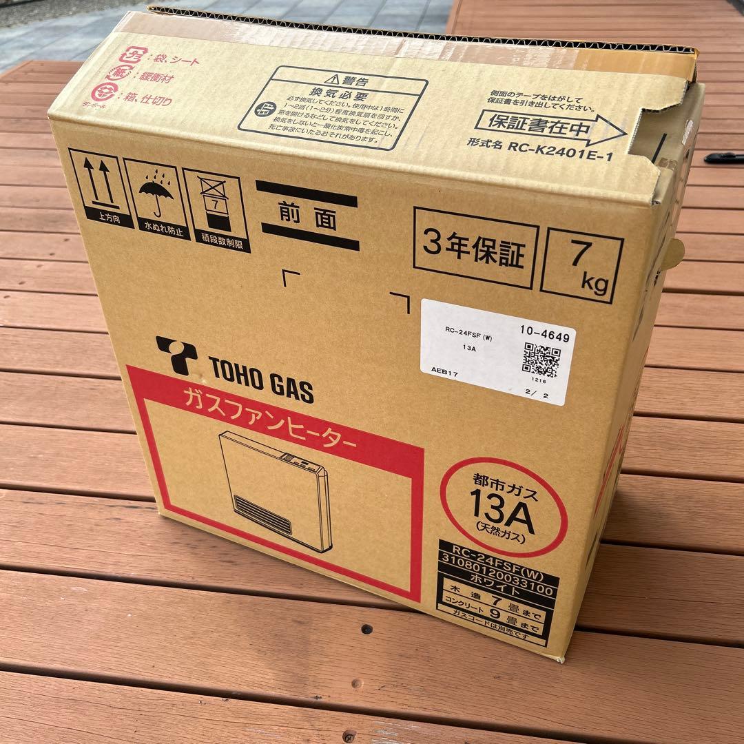 s*t様 ガスファンヒーター リンナイ 未使用　高さ38×幅40×奥行18　都市