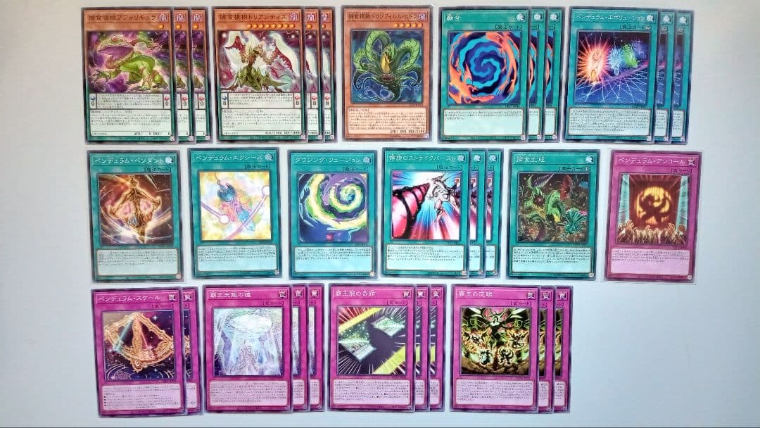 遊戯王 オッドアイズ EM 捕食植物 デッキパーツ 146枚