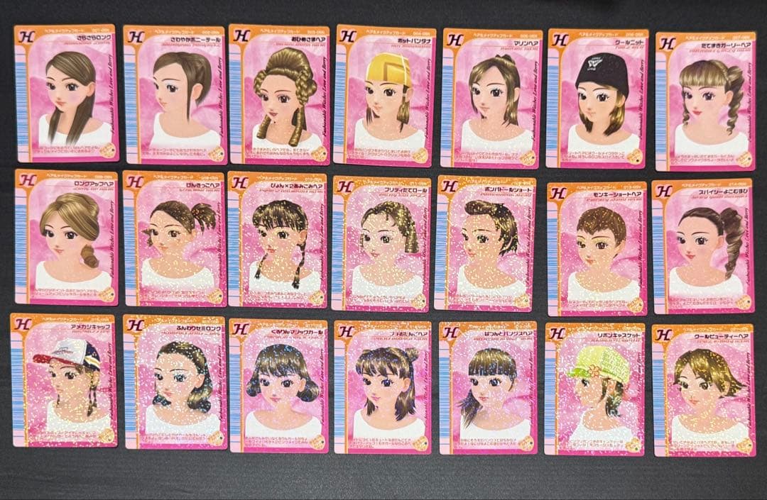 ラブベリ カード 2005年春夏 まとめ売り