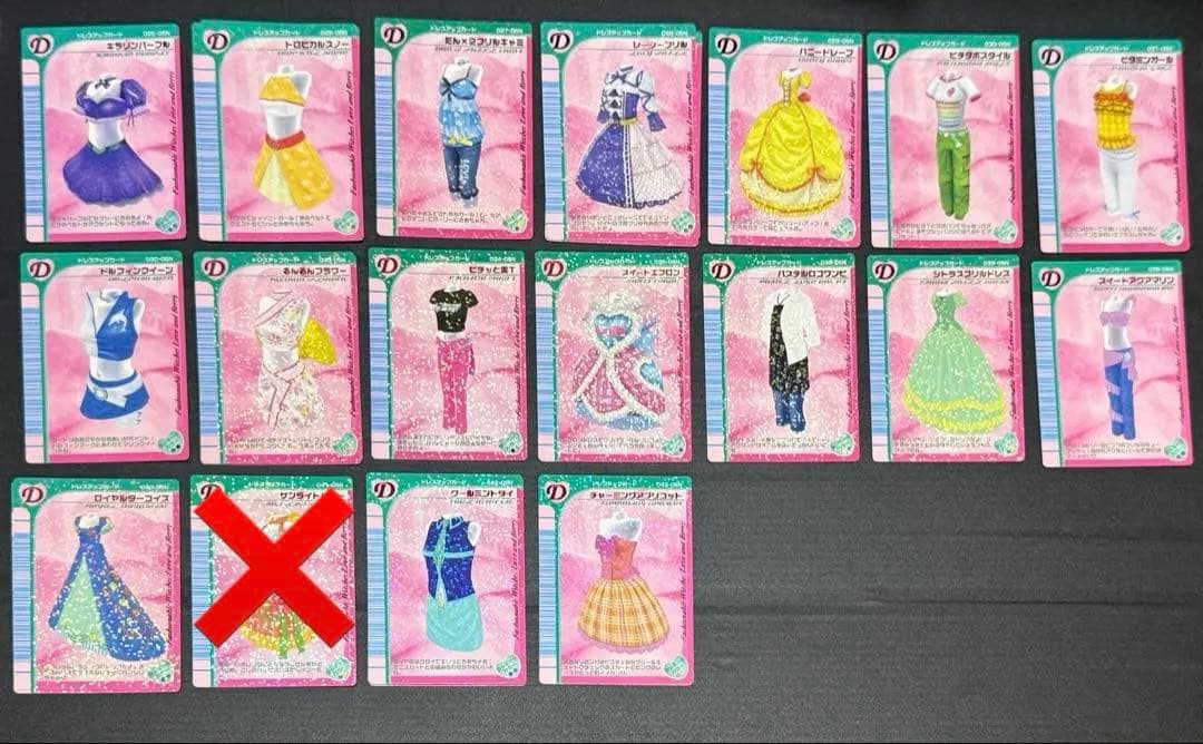 ラブベリ カード 2005年春夏 まとめ売り