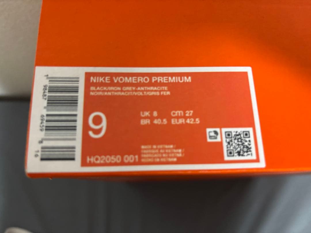 NIKE ボメロプレミアム 27cm