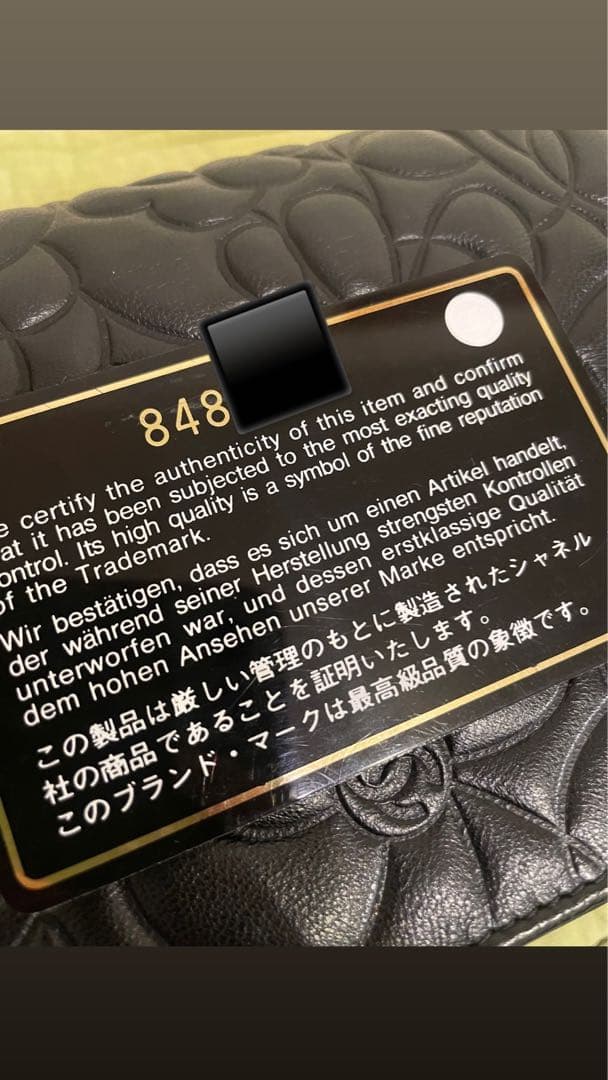 シャネル　カメリア　パーティーバッグ　チェーンウォレット　黒　アクセサリーポーチ