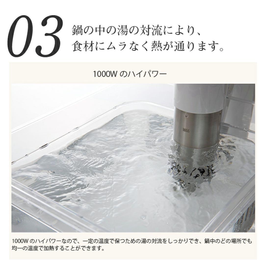 【新品未使用】貝印　Kai House aio Sousvide Machine