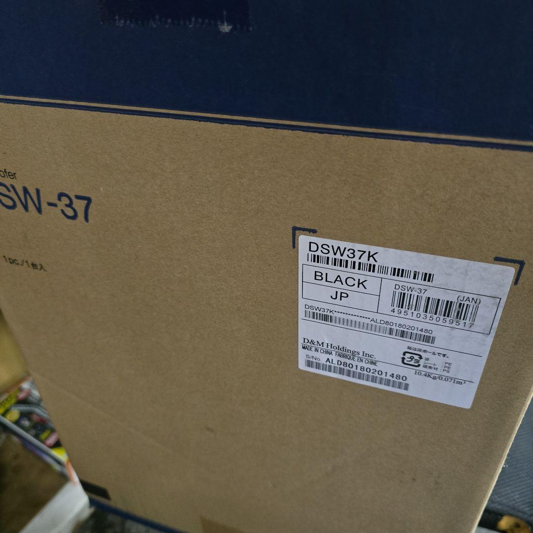 a*4様 DENON DSW-37 サブウーファー 動作確認済み