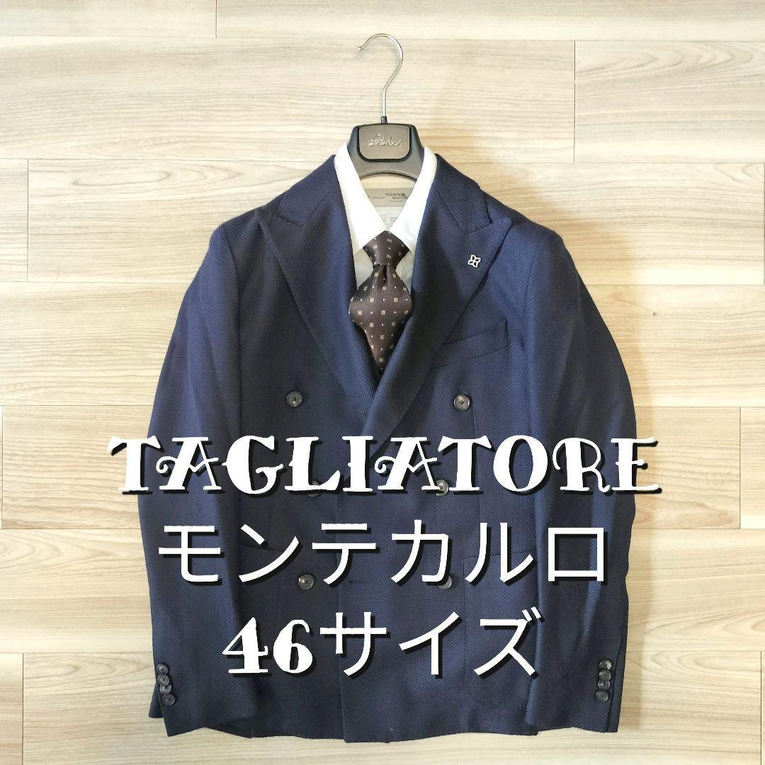 TAGLIATORE 46 モンテカルロ 極美品 ネイビー ダブル ジャケット
