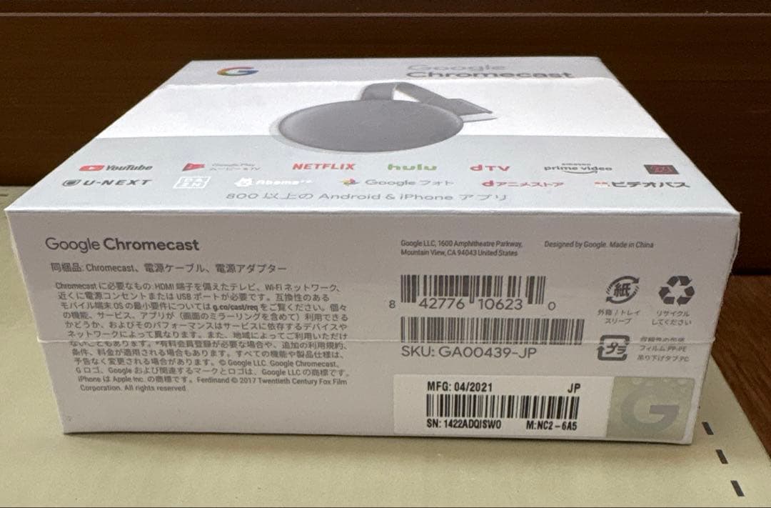 新品未開封品　Google Chromecast 第3世代　クロームキャスト