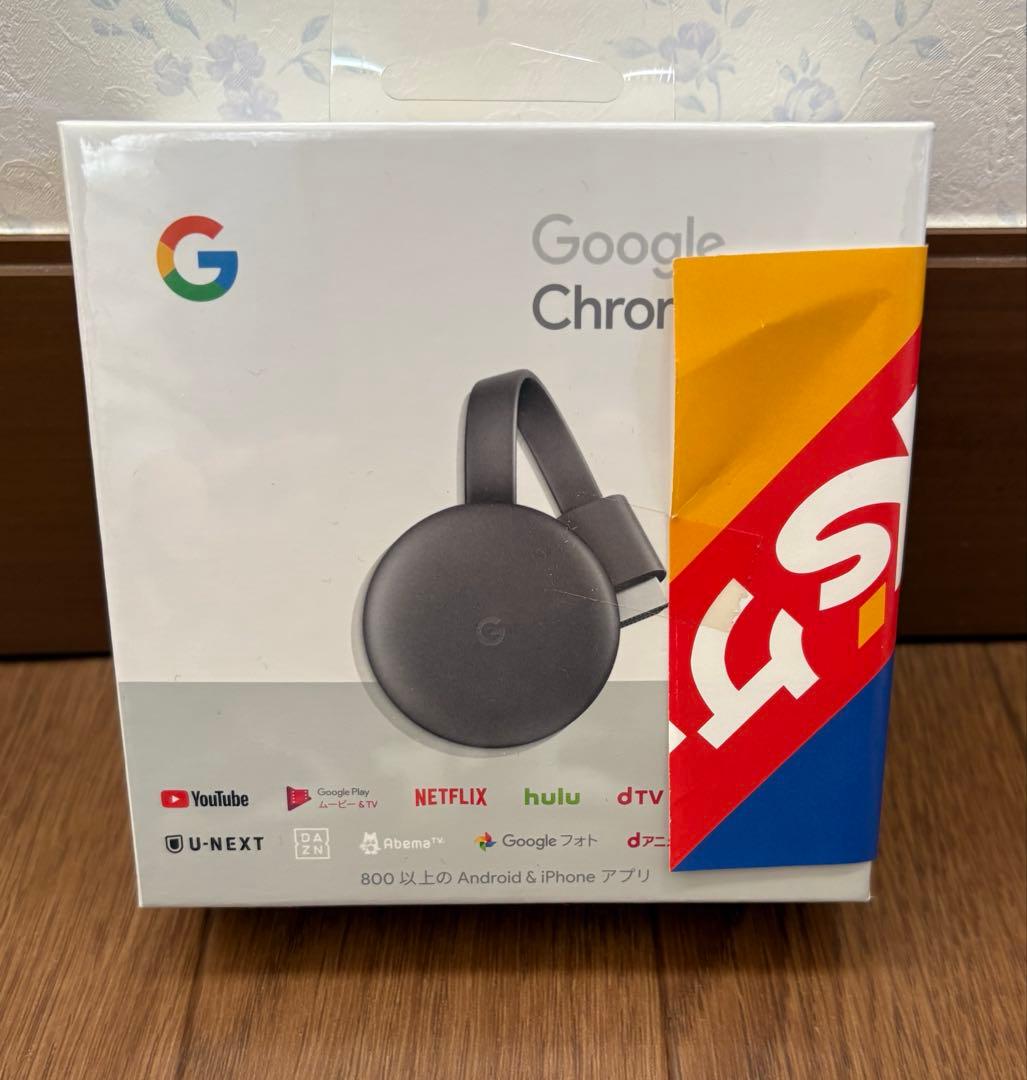 新品未開封品　Google Chromecast 第3世代　クロームキャスト