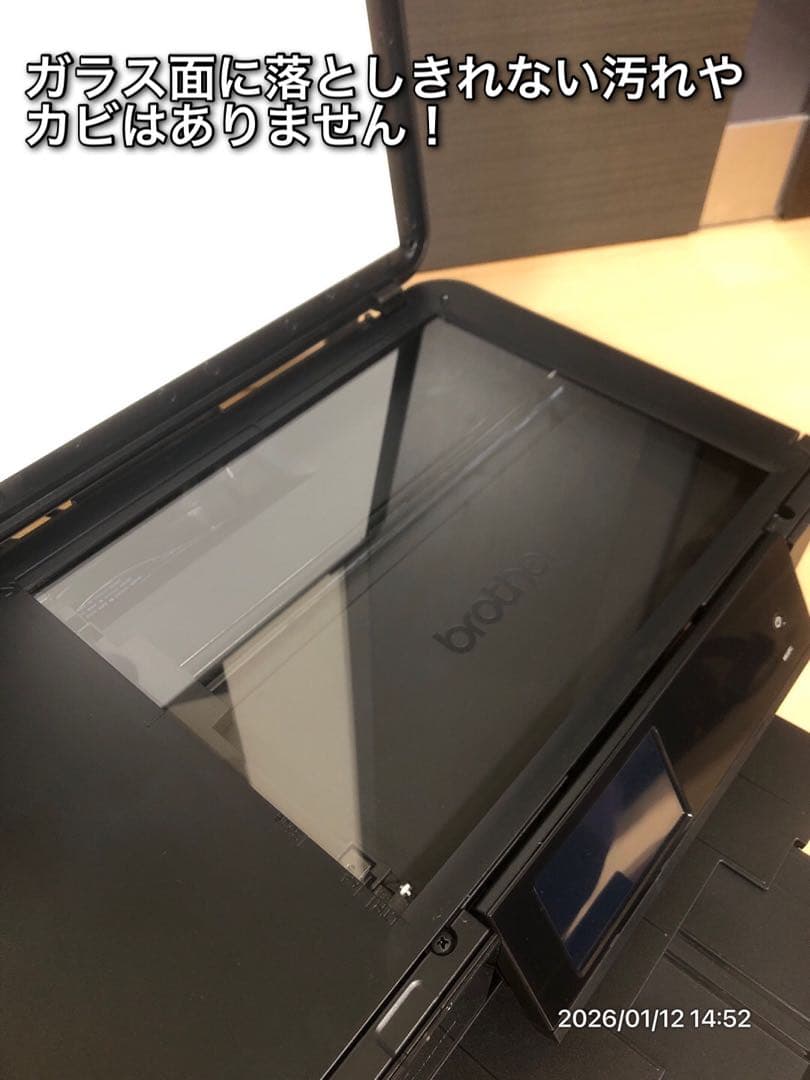 【推奨美品】brother DCP-J4210N PCからのA3印刷対応複合機