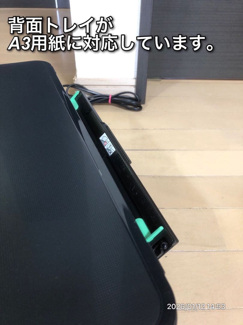 【推奨美品】brother DCP-J4210N PCからのA3印刷対応複合機