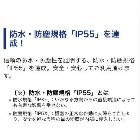 バイク用　ETC　ミツバ　BE61　【926】