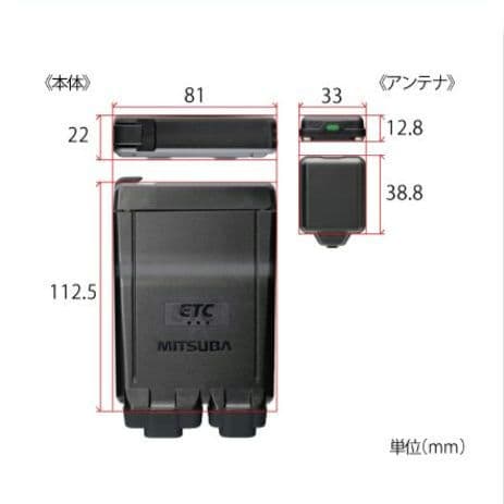 バイク用　ETC　ミツバ　BE61　【926】
