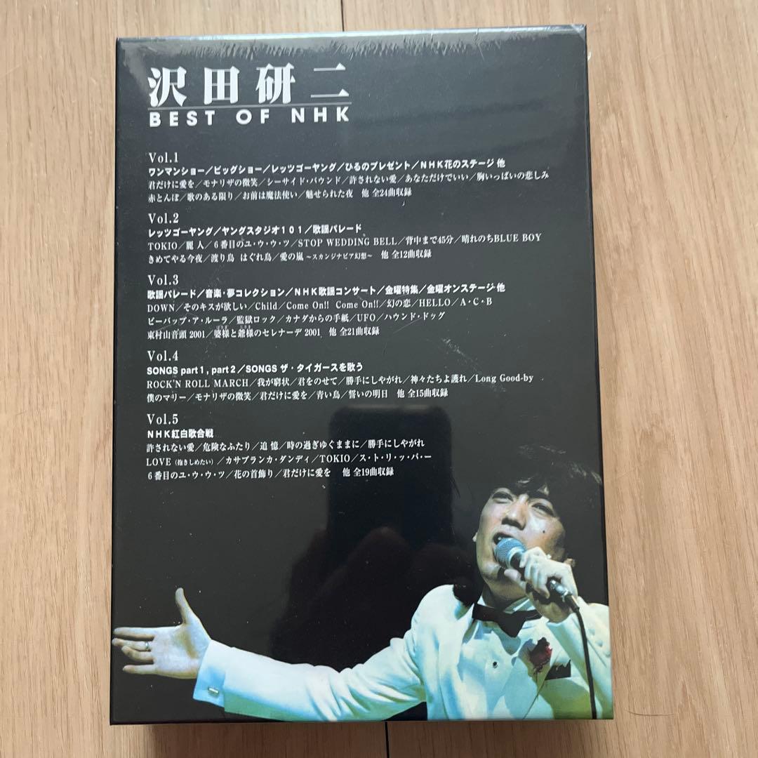 沢田研二　Best of NHK