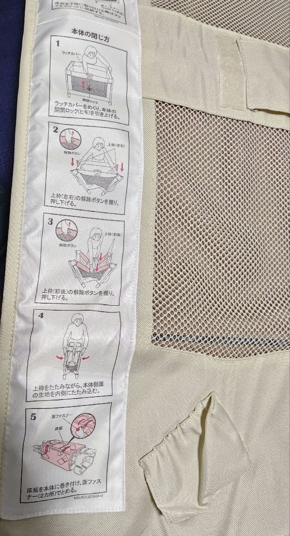 【未使用品】アップリカ　ココネルエアープラスAB