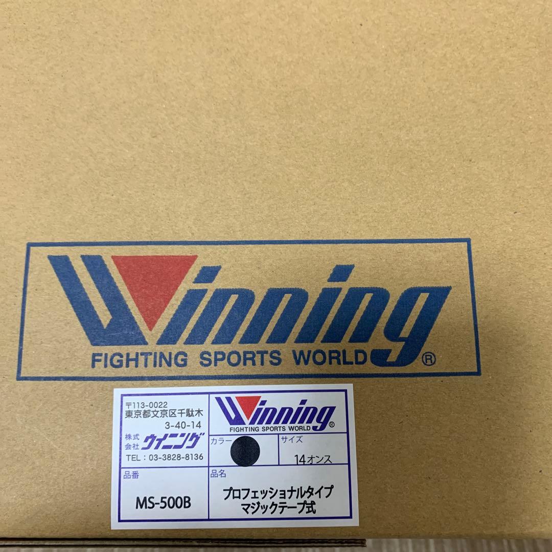 新品Winning ウイニング ボクシンググローブ 14oz ms 500b