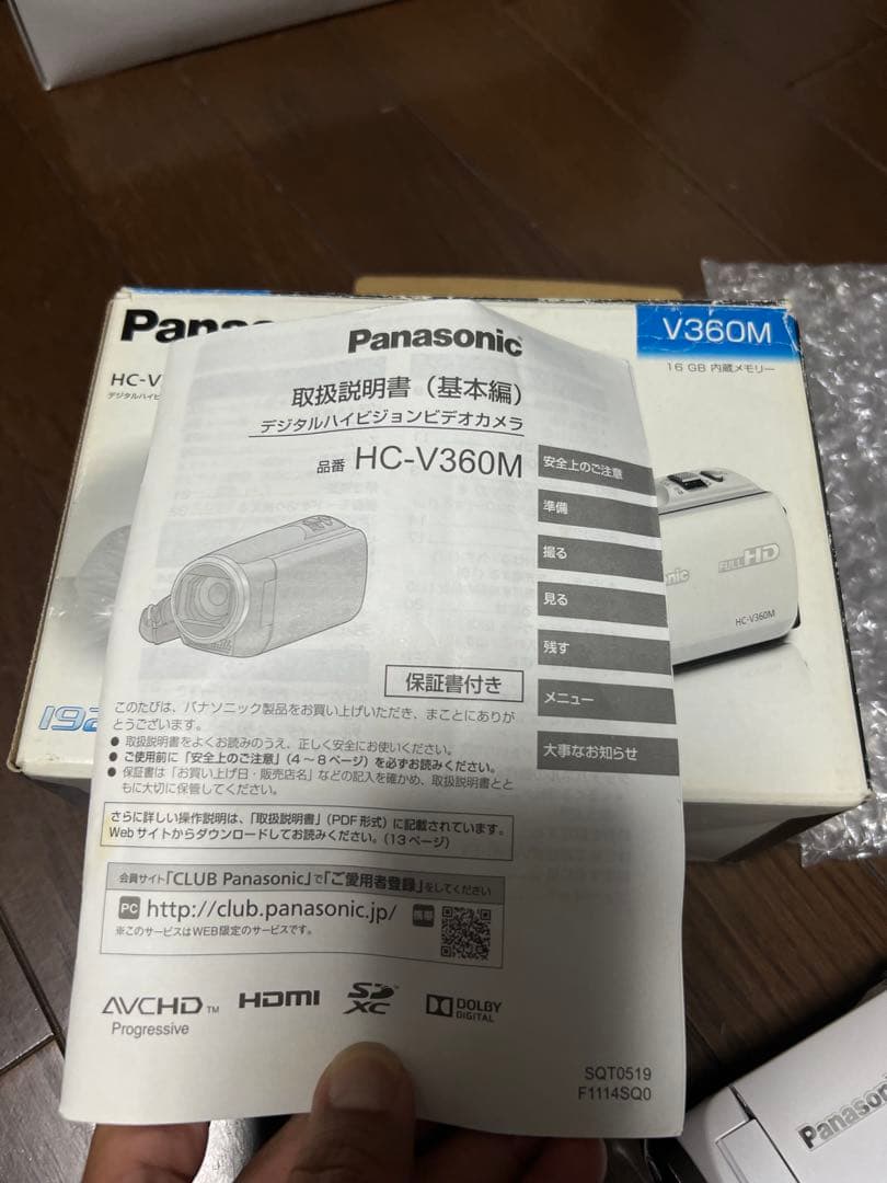 動作確認済　パナソニック　フルハイビジョン　ビデオカメラ　HC-V360M