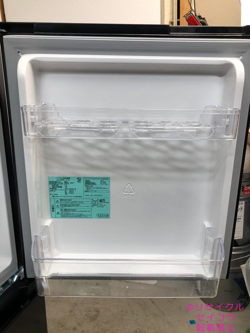 【中古】ハイアール冷蔵庫 121L 2024年式2509011858