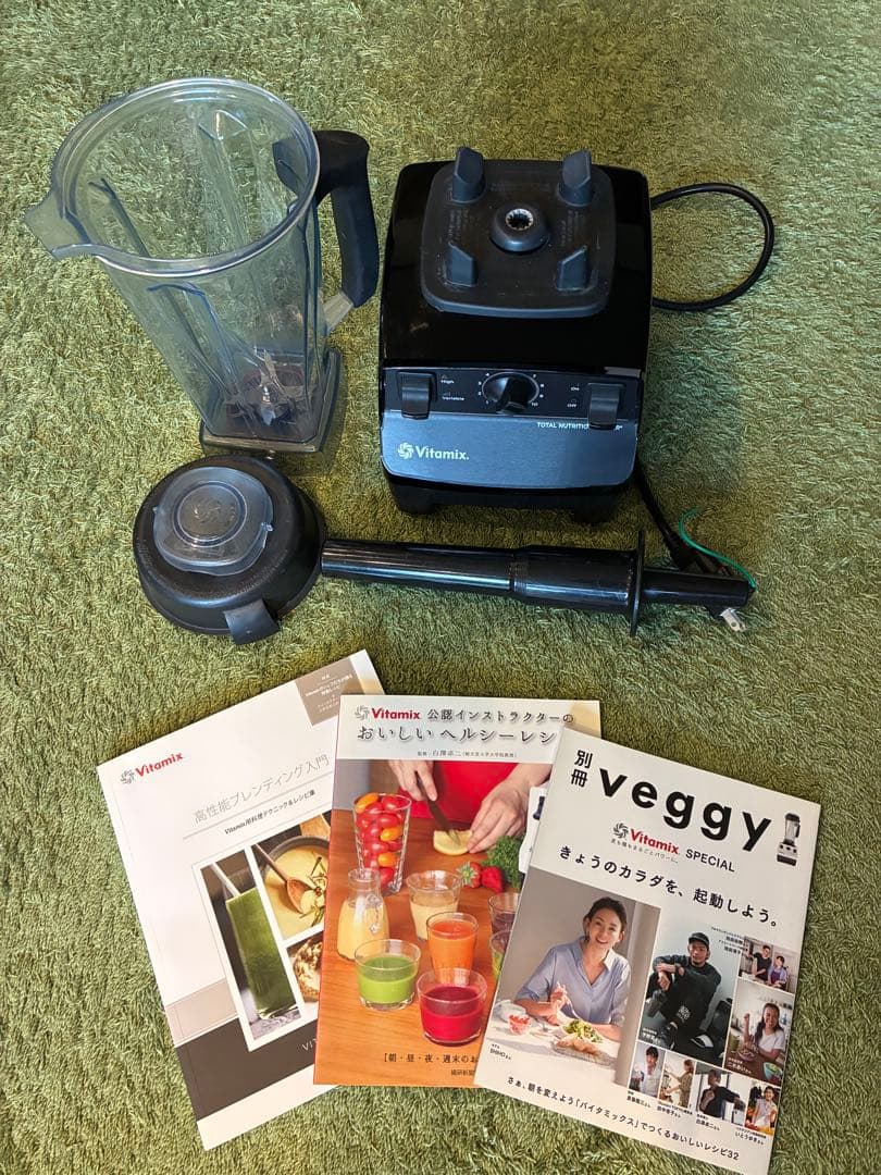 美品☆Vitamix Total Nutrition Center ジューサー