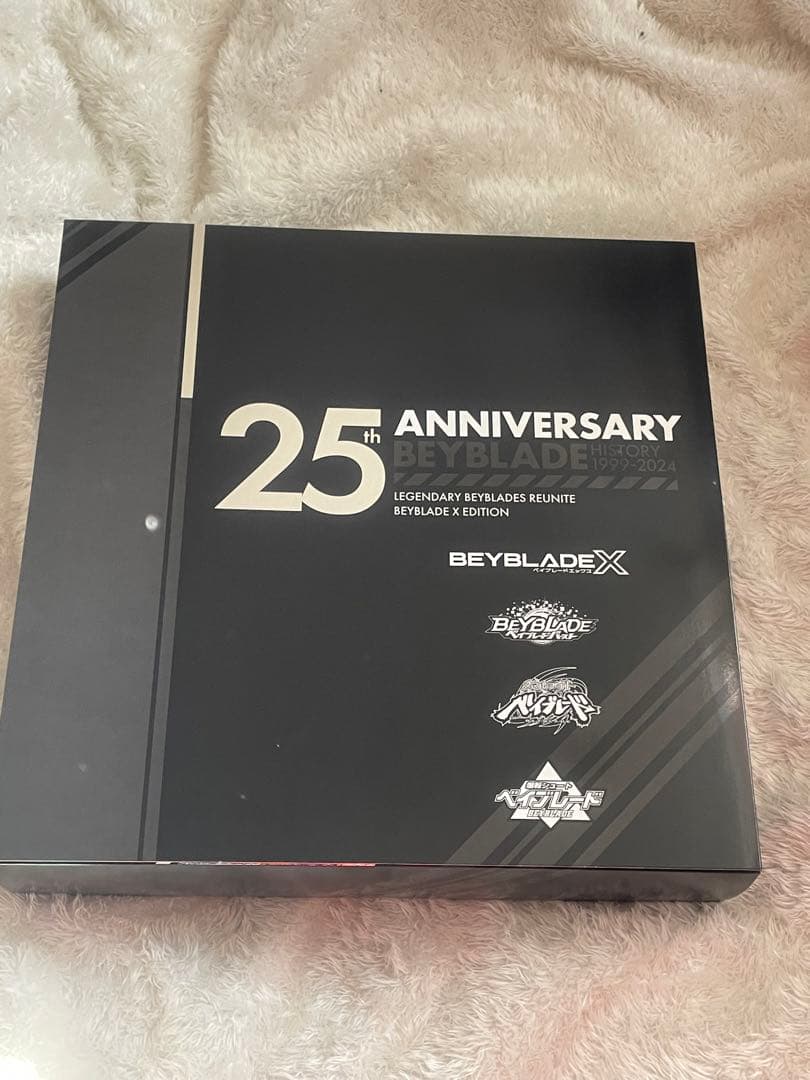 え*夢様 E*P様 ベイブレードX BX-00 ベイブレード25周年記念セット