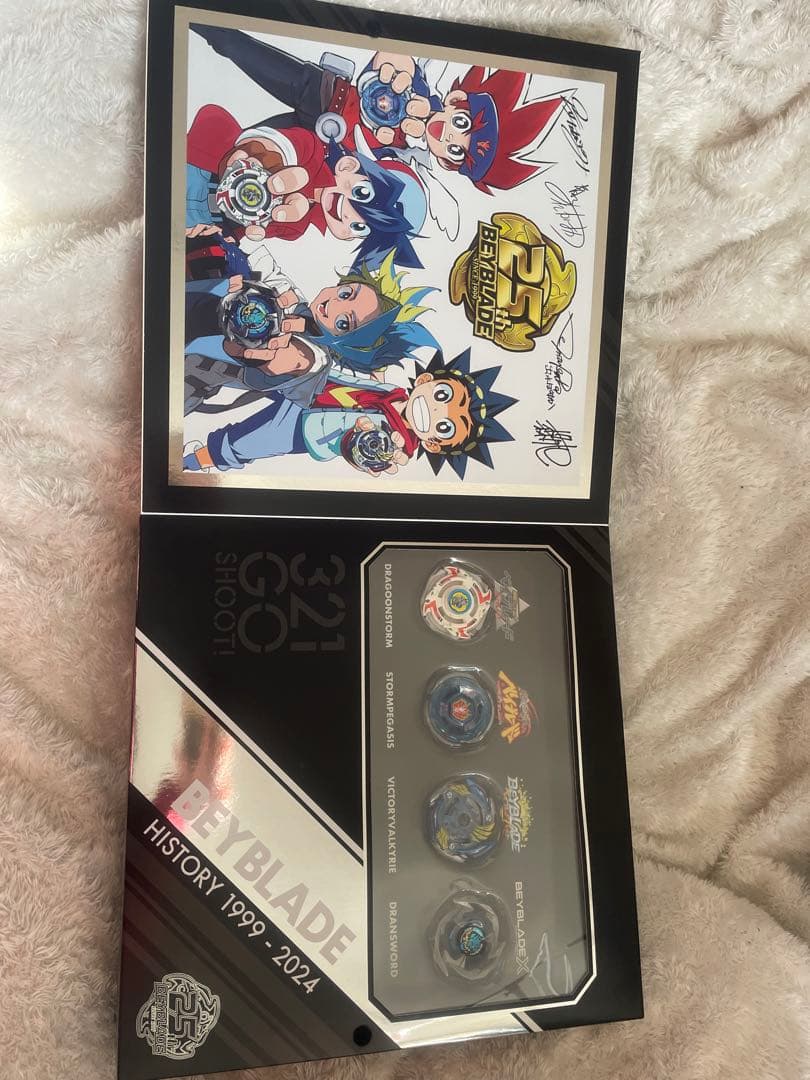 え*夢様 E*P様 ベイブレードX BX-00 ベイブレード25周年記念セット