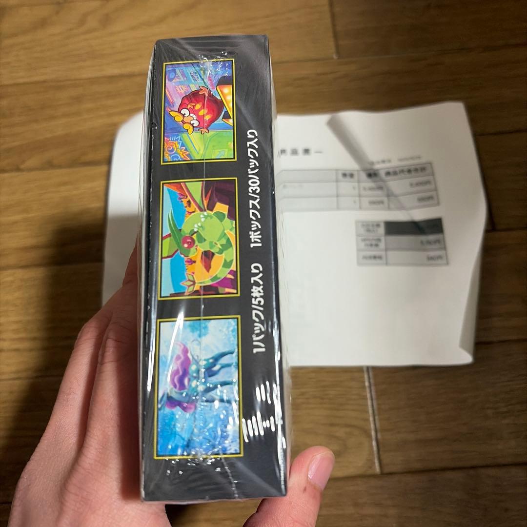 ポケモンカードゲーム インフェルノX boxシュリンク付き