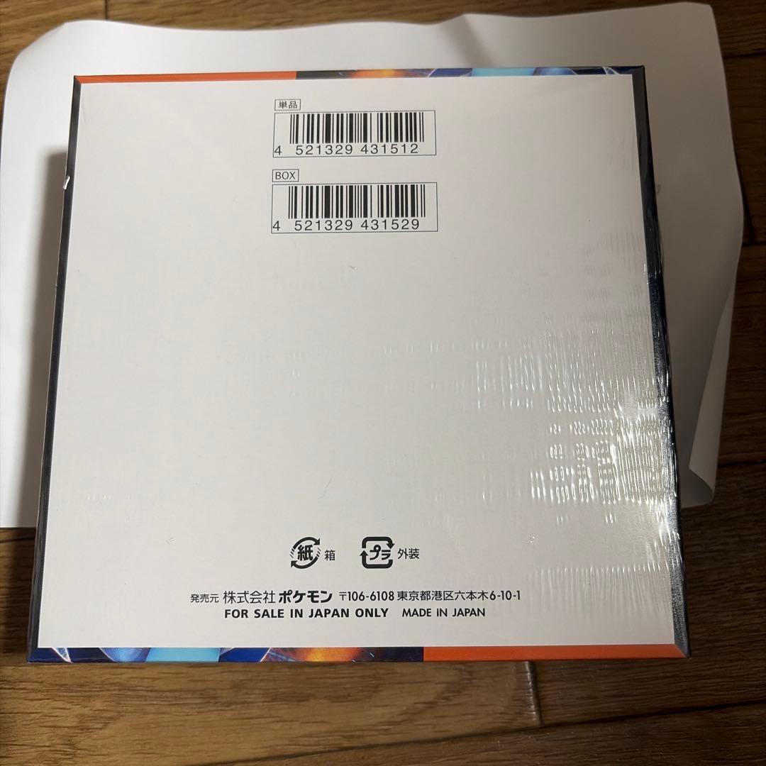 ポケモンカードゲーム インフェルノX boxシュリンク付き