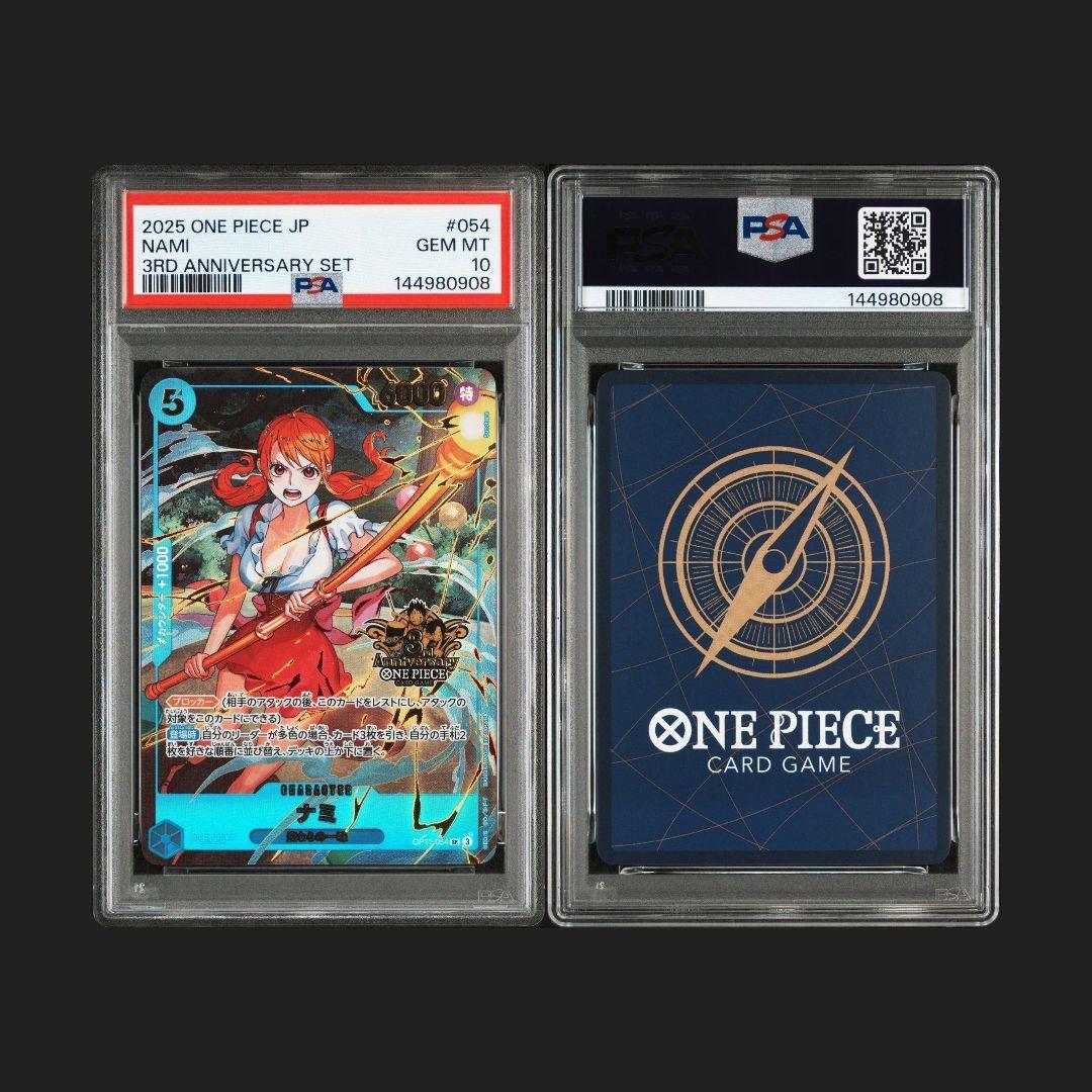 3rd　Anniversary　psa10 10連番
