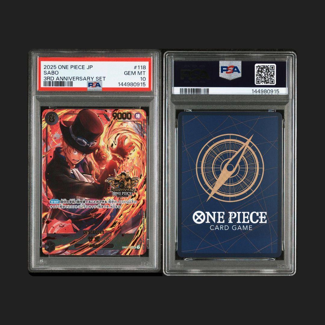 3rd　Anniversary　psa10 10連番