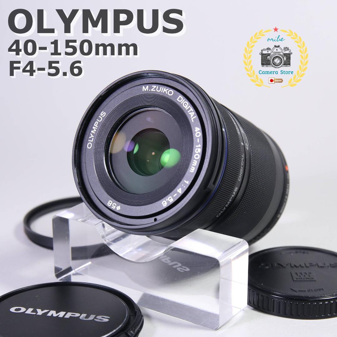 ☆美品☆ OLYMPUS M.ZUIKO 40-150 F4-5.6　＃381