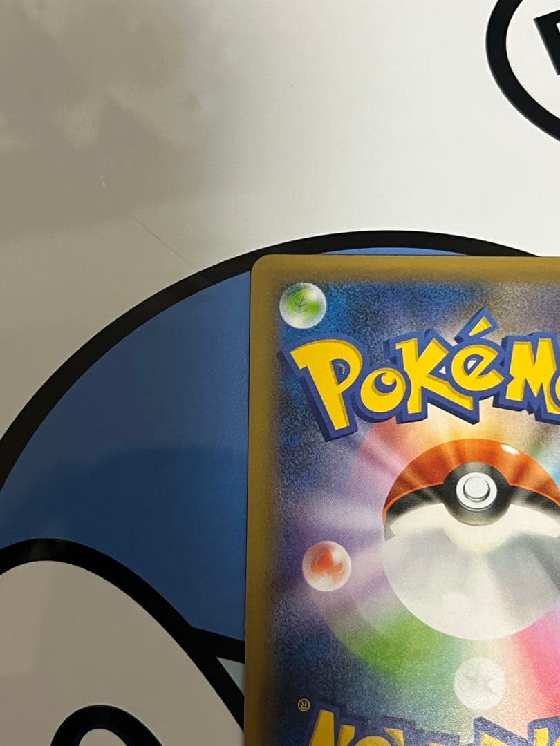 完全美品）ポケモンカード　Mレックウザex 25th プロモ