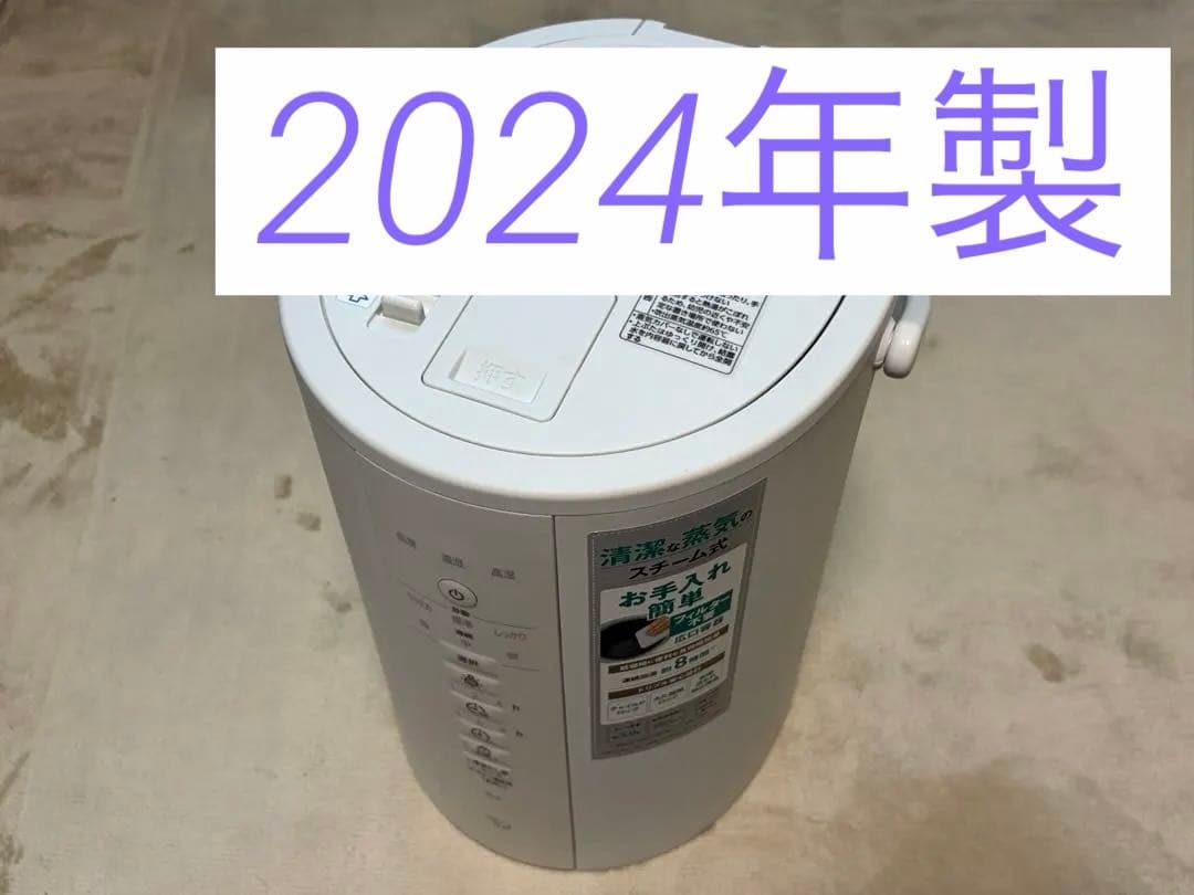 【美品】ZOJIRUSHI 象印 EE-DE35 2024年製 スチーム式加湿器