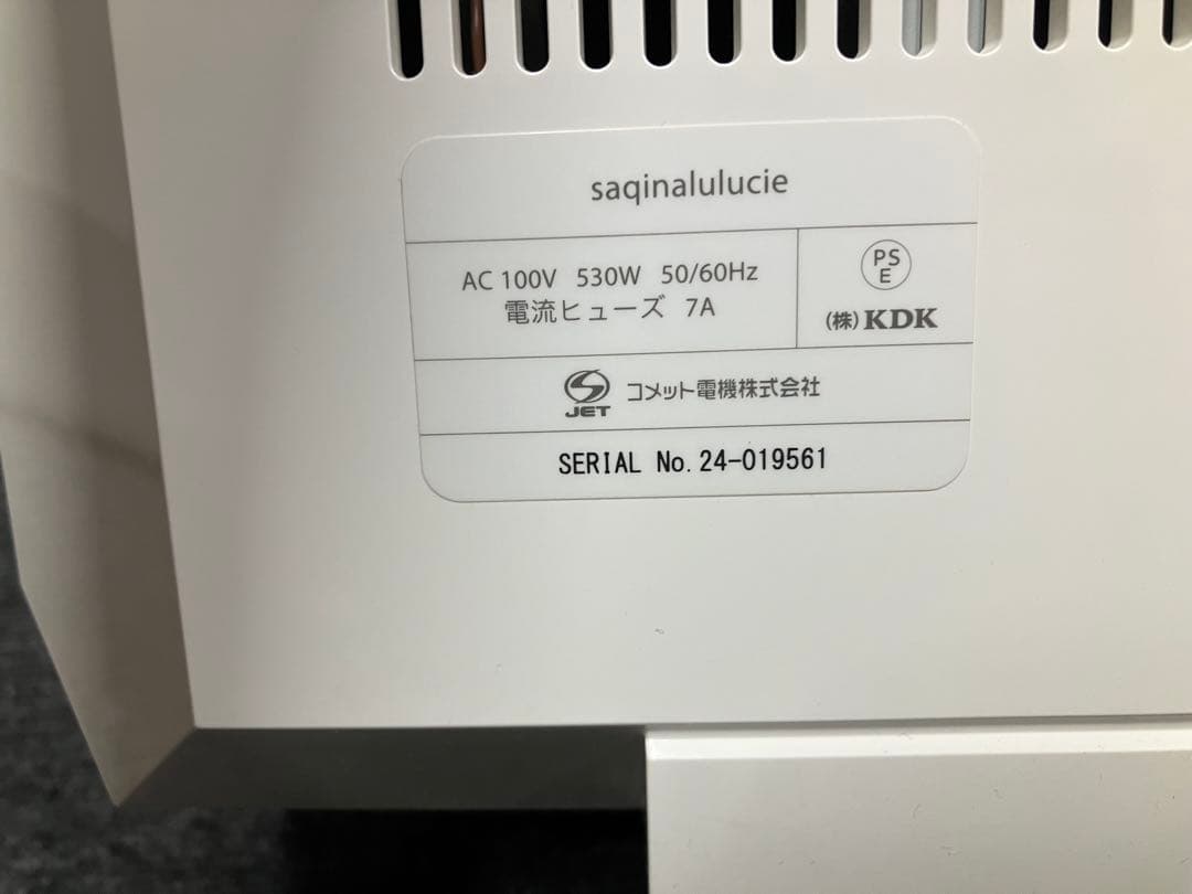 saqinalulucie 美顔器 530W フェイスケアマシン