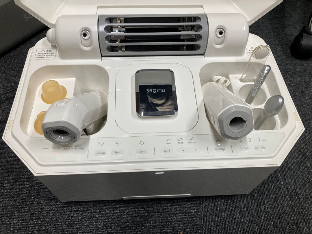 saqinalulucie 美顔器 530W フェイスケアマシン