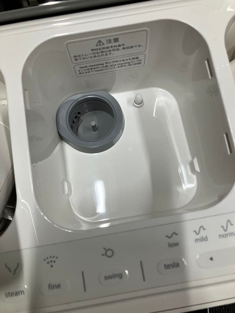 saqinalulucie 美顔器 530W フェイスケアマシン