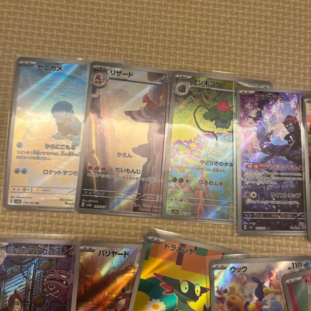 ポケモンカード ar 35枚セット