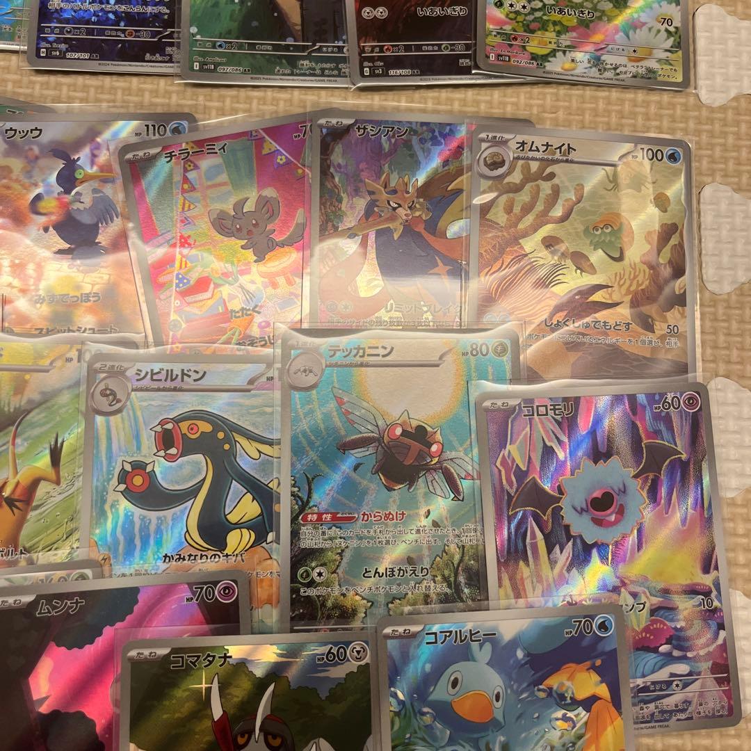 ポケモンカード ar 35枚セット