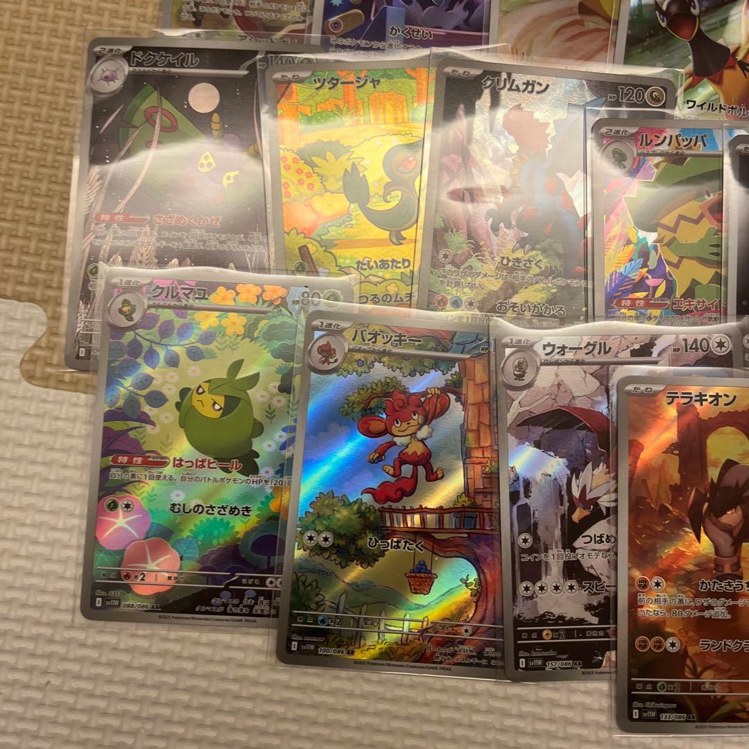 ポケモンカード ar 35枚セット