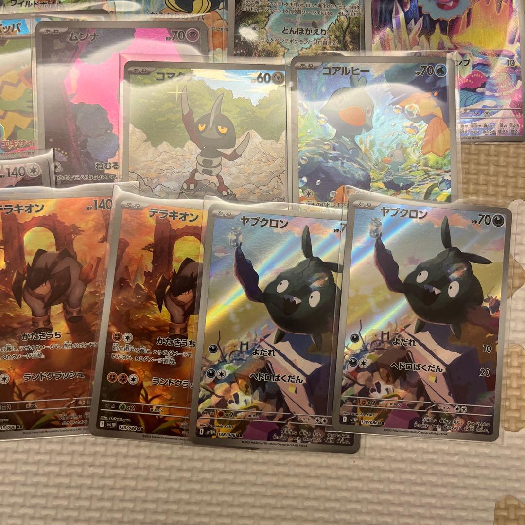 ポケモンカード ar 35枚セット