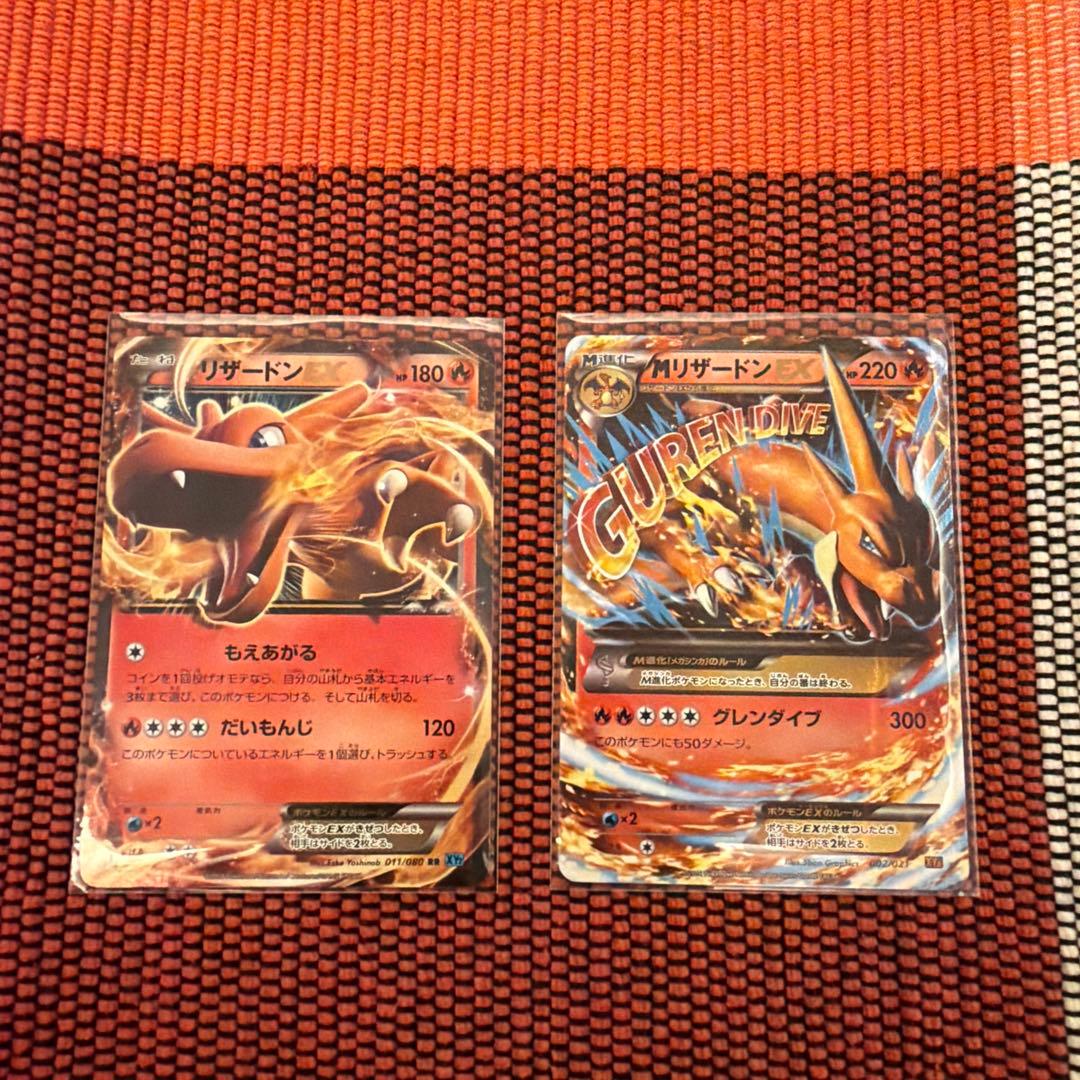 m*c様 「美品」リザードンEX・MリザードンEXセット