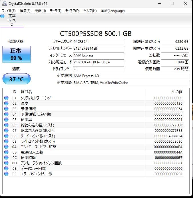 Windowsデスクトップ HP prodesk 600 G5 SFF i5-9500/16G/500G