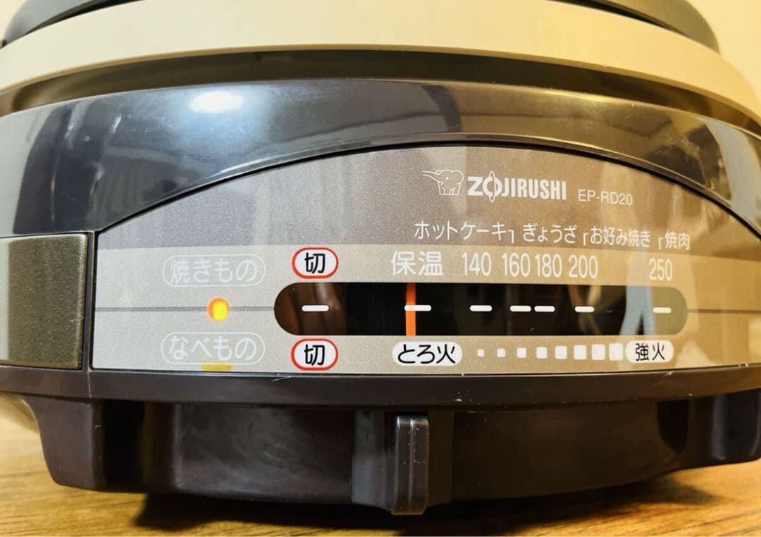 【未使用】象印 EP-RB20-TA グリルなべ あじまる 土鍋風 大型なべ